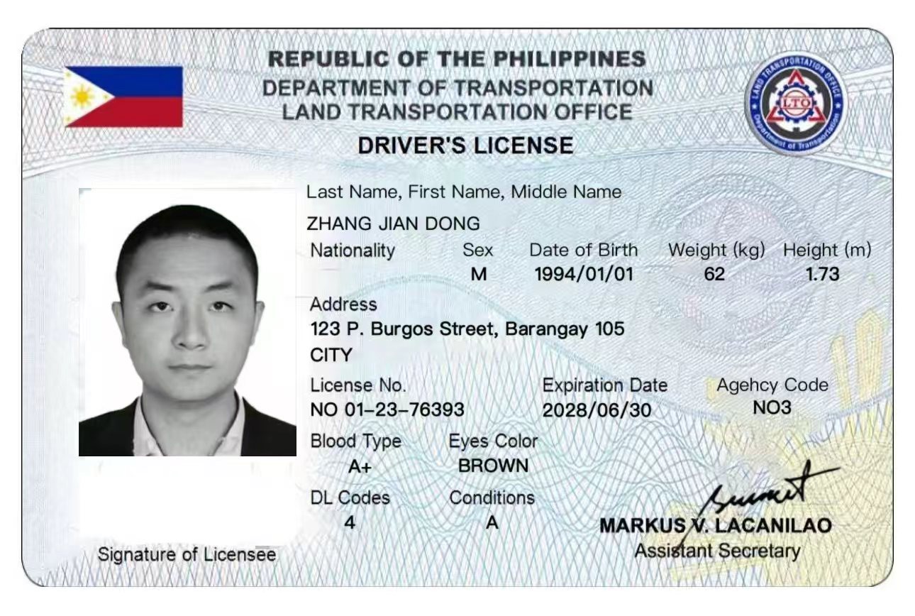 Digital ID card front